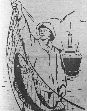 День  Рыбака – 13 07 1969