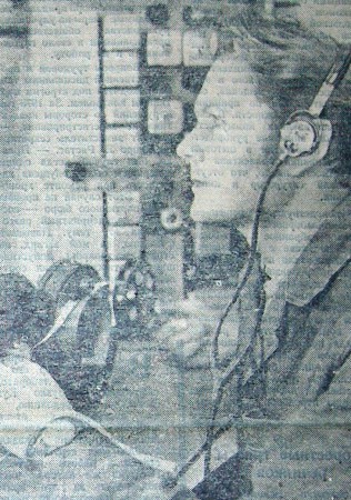 Кяо Эндель старший инженер радиоцентра ЭРПО Океан 13 сентября 1975 года