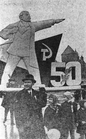 Празднование Октябрьской революции  - ТБОРФ  15  11 1967