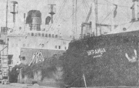 ПБ Украина в Рыбном порту Таллинна - 25 07 1964