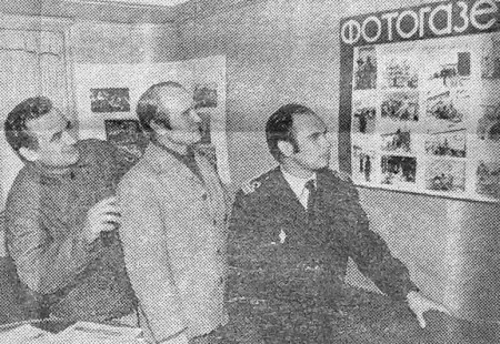 Вышел свежий номер стенной газеты  - ТР Бора 11 01 1977