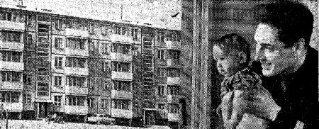 Станислав Почобут,  радист с дочкой Ангелиной в новой квартире в Мустамяэ -  01 01 1965 год