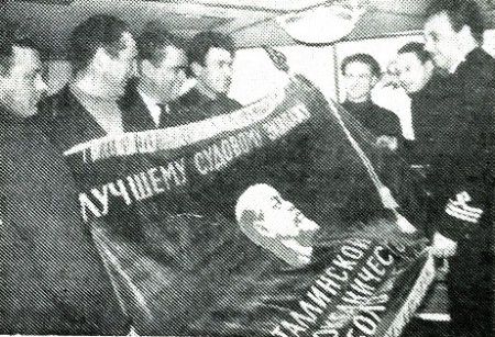 экипаж  СРТР-9080 и капитан Н.  Леонтьев (справа) - март  1965  года