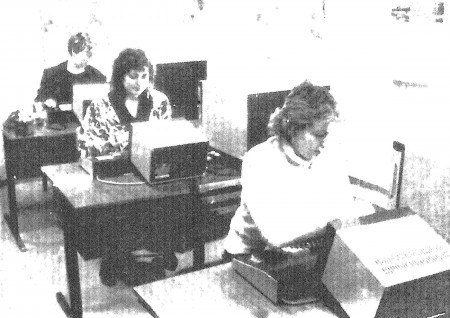 В группе  подготовки данных идет запись информации на магнитные ленты - – АСУ Эстрыбпром 02 02 1989