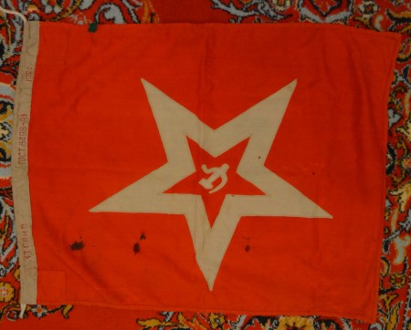 Флаг флота МРХ СССР. 1989 год. 77х58 см