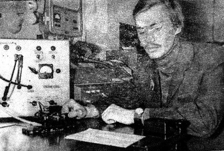 Черепков А.  радиооператор второго класса - ТР Ботнический залив 14 10 1978