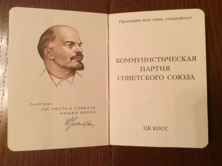 Партия и Ленин -  близнецы-братья -  кто более матери - истории ценен