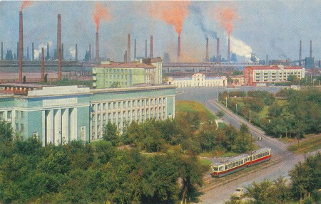 Магнитогорский   металлургический   комбинат.  Фото семидесятых годов  прошлого века.