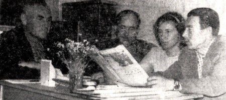 Пономарев  замначальника ОК ТБОРФ  и сотрудники отдела - июль 1967