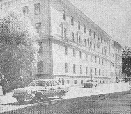 общежитие по улице Лыкке - Таллинская мореходная школа 06 10 1977