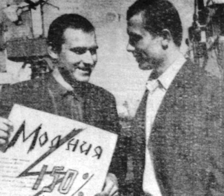 Афанасьев А. 3-й помощник капитана и матрос Шереметьев П. готовят газету  судовую Молнию СРТР-4283  24 06   1970