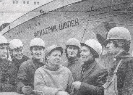 Папуша М. (второй справа) с бригадой грузчиков - ТМРП 04 02 1975