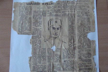 Таттар Альберт в газете воинской части - 1964 год