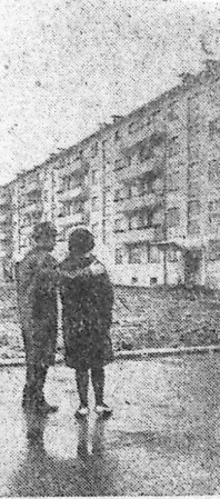 супруги Малышевы любуются своим новым домом – ТБОРФ 05 11 1966