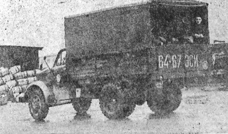 бригадой грузчиков с автомашиной  простаивает – ТМРП 30 11 1968
