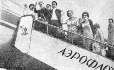 Работники   ТБОРФ летят на экскурсию в Одессу  - 31 07 1970