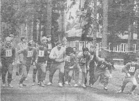 На  старте  —  участники  одного  из забегов   кросса на 3   километра – ЭРПО Океан 17 04 1975