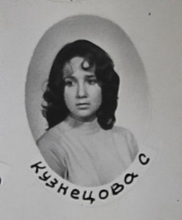 Кузнецова Светлана 10  класс  выпуск 1972 15 ср. школа