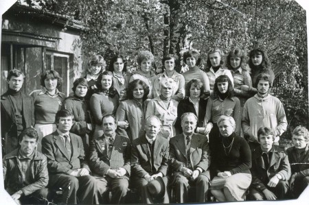 Учебно-курсовой комбинат.г. Пярну-Эстония (2 октября 1981год)