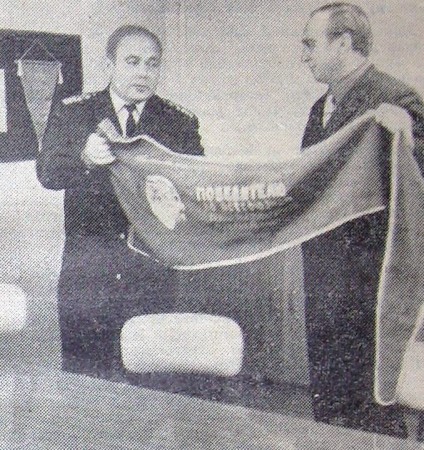 председатель базового комитета профсоюза ЭРПО Океан  В. Кустарников вручает капитану судна В. Ставровичу заслуженную награду.  - 19 января 1973