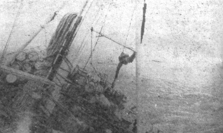 судно в Атлантическом океане  - ЭРЭБ октябрь 1962