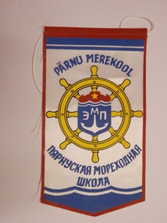 вымпел Пярнуской школы моряков 1987