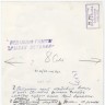 Ашихмин Юрий матрос 1-го класса - ПР Советская Родина 23 09 1967 год