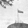 Флаг Эстонскую ССР все еще над Большим Тоомасом 06  09 1988