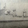 ПБ Рыбак Балтики 12 сентября 1972