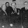 На этом снимке вы видите ветеранов войны, бывших воинов, ныне работников  Эстрыбпрома – 23 02 1978