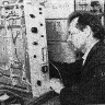 Фомин Александр мастер по ремонту радиоприемных устройств - ЭРНК 16 08 1979