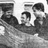 Вручение экипажу переходящего вымпела по итогам соцсоревнования за 2-й квартал – ПР Советская Родина 31 10 1969