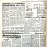 gazeta_rybak_estoni_12041967_god_4_str