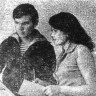 Усов Михаил электрик и уборщица Маталыгина Тамара ТР Ботнический залив 16 августа 1971