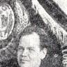 Карасев  Н. бригадир грузчиков   - февраль 1968 года
