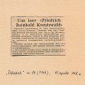 Новый пароход Фр. Крейцвальд -  Вечерняя газета № 89, 15.04.1968