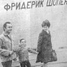 так встречали   экипаж   плавбазы в родном порту -  ПБ Фридерик Шопен 09 10 1976