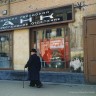 бюст  Ленина  в  окне  банка.