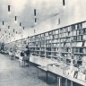 Лугемисвара - книжный магазин