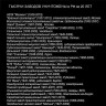 Это лишь маленький списочек преступлений буржуазной власти России