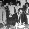 Яковлев Юрий артист у рыбаков в гостях  14 июня 1970