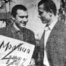 Афанасьев А. 3-й помощник капитана и матрос Шереметьев П. готовят газету  судовую Молнию СРТР-4283  24 06   1970