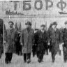 моряки   ТБОРФ  на Первомайкой  демонстрации - 01 05 1965