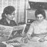 Ольга  Суменкова и   Лариса Мищенко сестры и жены рыбаков – ТБОРФ  08 03 1966