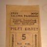 Билет талон автобус Эстонская сср 60-е эсср Таллин