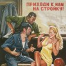 Выставка плакатов limited edition Валерия Барыкина