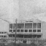 здание комплекса будущей больницы рыбаков - 30 08 1973